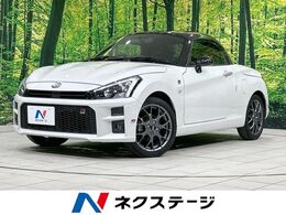 ダイハツ コペン GR スポーツ 660 MT車 SDナビ バックカメラ Bluetooth ETC