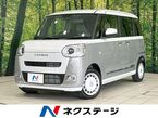 660 ストライプス G
