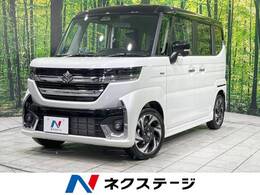 スズキ スペーシア 660 カスタム ハイブリッド XSターボ 4WD 届出済未使用車　両側パワ-スライドドア