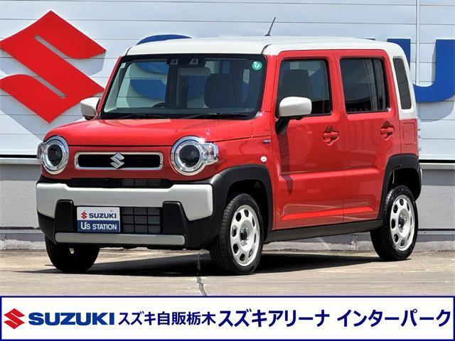 スズキの中古車ご検討なら、正規ディーラーのスズキ アリーナインターパークに、ご相談下さい！お待ちしております。