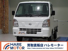 日産 NT100クリッパー 660 DX 三方開　エアコン　パワステ　5MT