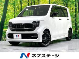 ホンダ N-WGN カスタム 660 L ターボ 純正ナビ　バックカメラ　禁煙車