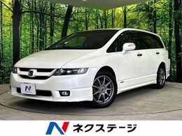 ホンダ オデッセイ 2.4 アブソルート 純正HDDナビ Bカメ　クルコン　HIDヘッド