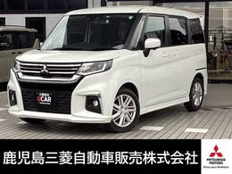 三菱 デリカD：2 1.2 ハイブリッド MZ 全方位カメラパッケージ ナビ/バックカメラ/全周囲M/ETC/ドラレコ