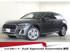 アウディ Q5 の中古車 40 TDI クワトロ Sライン ディーゼルターボ 4WD 東京都練馬区 477.9万円