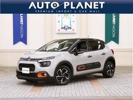 シトロエン C3 シャイン 特別仕様車/後期モデル/禁煙車/衝突軽減B/