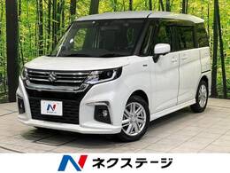 スズキ ソリオ 1.2 ハイブリッド MZ 純正8型ナビ 全周囲カメラ 両側電動