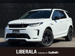 ランドローバー ディスカバリースポーツ Rダイナミック S 2.0L P250 4WD レザーシート　アダブティブクルーズコント