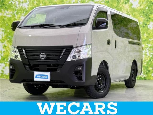 WECARS（ウィーカーズ）は全国250店舗展開！お客様が安心してカーライフをお楽しみいただけるよう社員一同心を込めてサポートいたします。
