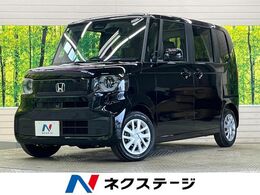ホンダ N-BOX 660 届出済未使用車　現行型　ホンダセンシング
