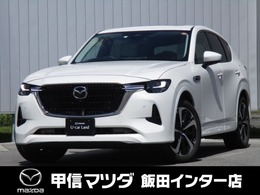 マツダ CX-60 3.3 XDハイブリッド プレミアム モダン ディーゼルターボ 4WD ETCシートベンチレーションBOSEサンルーフ
