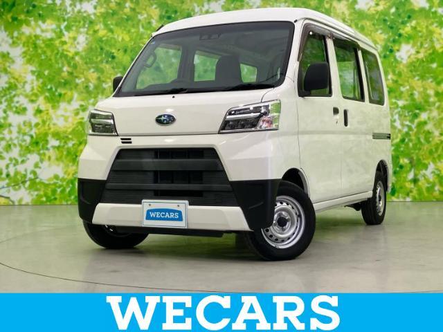 WECARS（ウィーカーズ）は全国250店舗展開！お客様が安心してカーライフをお楽しみいただけるよう社員一同心を込めてサポートいたします。