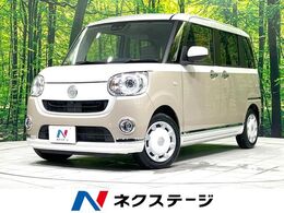 ダイハツ ムーヴキャンバス 660 G メイクアップVS SAIII 禁煙車　SDナビ　全周囲モニター