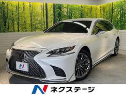 レクサス LS 500 Iパッケージ モデリスタエアロ オプション20インチ 黒革
