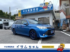 カローラフィールダー