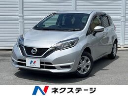 日産 ノート 1.2 X Vセレクション インテリジェントエマージェン