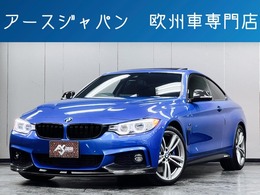 BMW 4シリーズクーペ 435i Mスポーツ 黒革 サンルーフ ACC HUD 純正ナビTV Bカメ