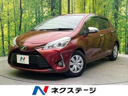 トヨタ ヴィッツ 1.3 ジュエラ 純正SDナビ　バックカメラ　衝突被害軽減装