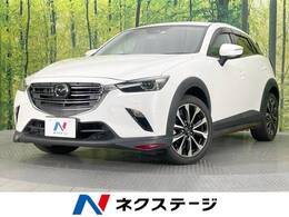 マツダ CX-3 2.0 20S プロアクティブ 純正ナビ 禁煙車 衝突軽減　全周囲カメラ