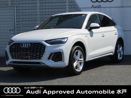 アウディ Q5スポーツバック 40 TDI クワトロ Sライン ディーゼルターボ 4WD S line plus パッケージ