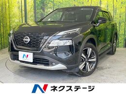 日産 エクストレイル 1.5 G e-4ORCE 4WD 12.3型メーカーナビ 全周囲カメラ BSM RCTA