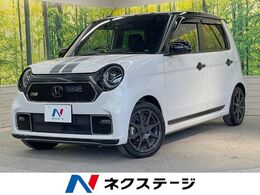 ホンダ N-ONE 660 RS 純正8型ナビ 衝突被害軽減装置
