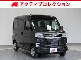 ダイハツ アトレー 660 RS 届出済未使用車 衝突軽減B 両側Pスライド