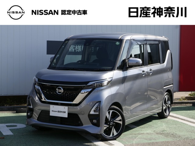 日産神奈川の在庫100台以上掲載中！ディーラーならではの試乗車から、下取り車まで様々なラインアップをご用意しております。