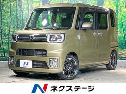 ダイハツ ウェイク 660 Gターボ リミテッド SAIII 全周囲カメラ 衝突被
