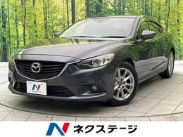 マツダ アテンザ 2.2 XD ディーゼルターボ 禁煙車 純正SDナビ バックカメラ ETC