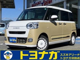 ダイハツ ムーヴキャンバス 660 ストライプス Gターボ 4WD レンタUP　メモリーナビTV　バックカメラ