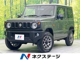 スズキ ジムニー 660 XC 4WD 禁煙車 マニュアル車 衝突軽減 LEDヘッド