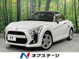 ダイハツ コペン ローブ 660 SDナビ 禁煙車 ドラレコ スマートキー