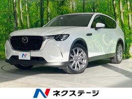 マツダ CX-60 2.5 25S Lパッケージ 禁煙 純正ナビ 衝突軽減 全周囲 ドラレコ
