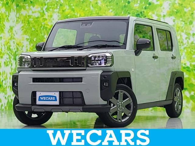 WECARS（ウィーカーズ）は全国250店舗展開！お客様が安心してカーライフをお楽しみいただけるよう社員一同心を込めてサポートいたします。