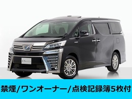 トヨタ ヴェルファイア ハイブリッド 2.5 ZR Gエディション E-Four 4WD 禁煙1オ-ナ-/記5枚/黒革/SR/リアモニ