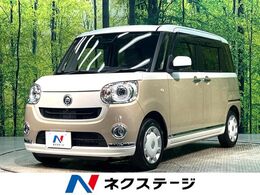 ダイハツ ムーヴキャンバス 660 G メイクアップ リミテッド SAIII 禁煙車 SDナビ 全周囲カメラ 両側電動 衝突
