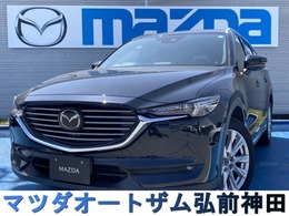 マツダ CX-8 2.2 XD Lパッケージ ディーゼルターボ 4WD フリップダウンモニター
