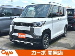 三菱 デリカミニ 660 G プレミアム 届出済未使用車/両側自動Sドア/衝突軽減B