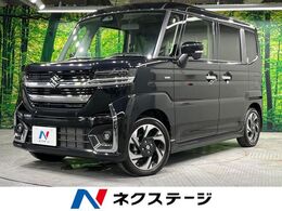 スズキ スペーシア 660 カスタム ハイブリッド XS 届出済未使用車 純正9型ナビ 全周囲カメラ