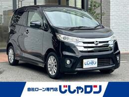 日産 デイズ 660 ハイウェイスターX 純正ナビ フルセグTV HID ETC