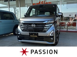 日産 ルークス 660 ハイウェイスターX 届出済未使用車　片側電動スライドドア　ス