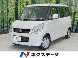スズキ パレット 660 リミテッドII 禁煙車 両側電動 SDナビ バックカメラ ETC