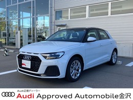 アウディ A1スポーツバック 25 TFSI アドバンスト 認定中古車/デモカー