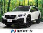 1.8 エックスブレイク EX 4WD