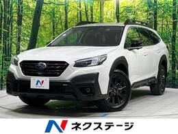 スバル レガシィアウトバック 1.8 エックスブレイク EX 4WD 衝突軽減 11.6型純正ナビ バックカメラ ETC