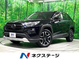 トヨタ RAV4 2.0 アドベンチャー 4WD 禁煙　4WD　純正8インチDA　バックカメラ
