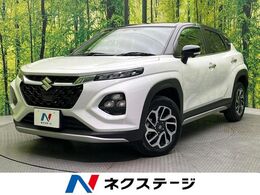 スズキ フロンクス 1.5 純正8インチナビ 全周囲カメラ