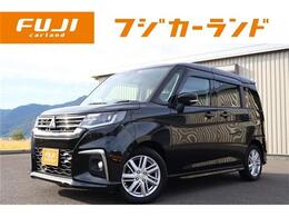 三菱 デリカD：2 1.2 ハイブリッド MZ 全方位カメラパッケージ レンタ歴 全周囲カメラ 両側電動スライドド