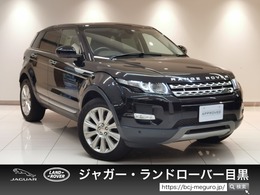 ランドローバー レンジローバーイヴォーク プレステージ 4WD サンルーフ シートヒーター MERIDIAN 19AW